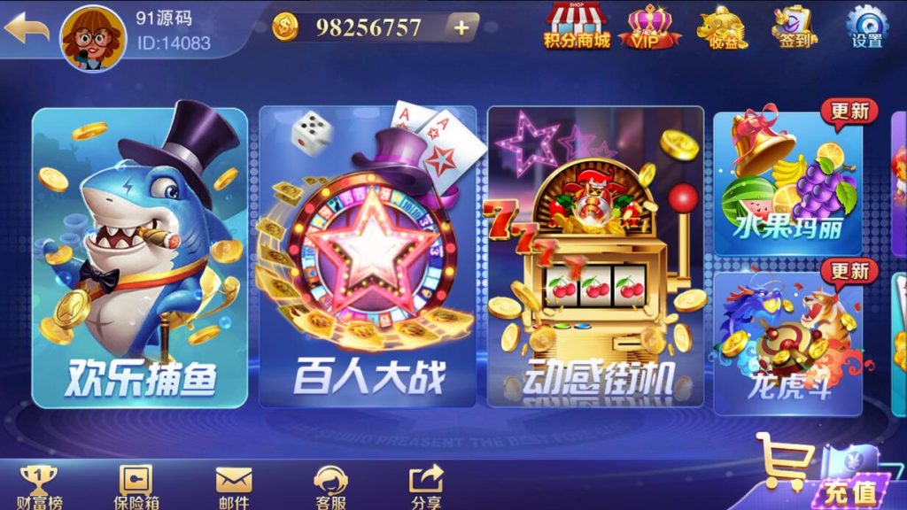 图片[13]-富贵3电玩城系列带5个UI+视频教程
