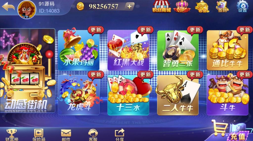 图片[14]-富贵3电玩城系列带5个UI+视频教程