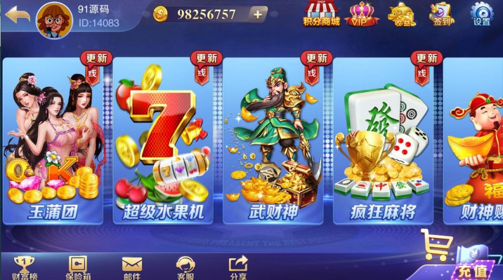 图片[17]-富贵3电玩城系列带5个UI+视频教程