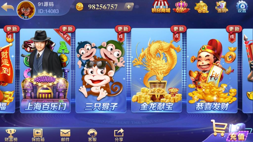 图片[16]-富贵3电玩城系列带5个UI+视频教程