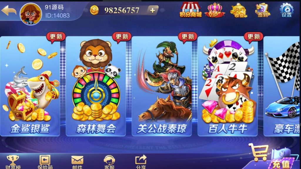 图片[15]-富贵3电玩城系列带5个UI+视频教程