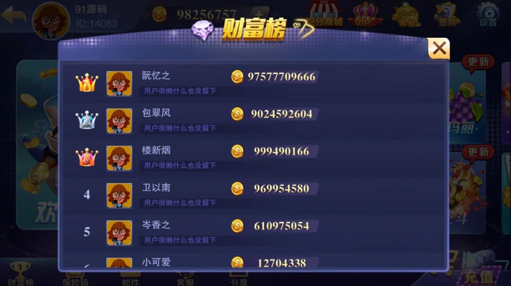 图片[20]-富贵3电玩城系列带5个UI+视频教程
