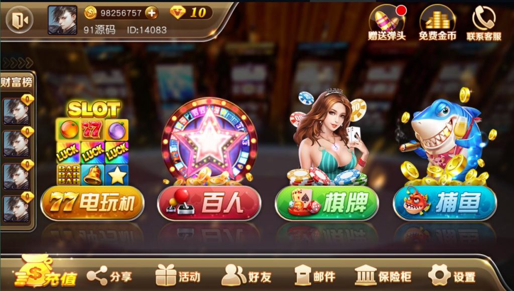 图片[6]-富贵3电玩城系列带5个UI+视频教程
