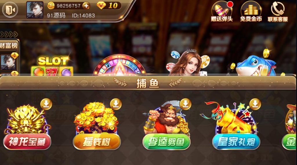 图片[7]-富贵3电玩城系列带5个UI+视频教程