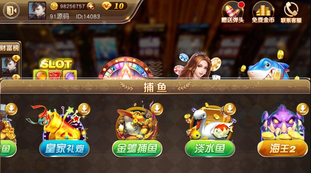 图片[8]-富贵3电玩城系列带5个UI+视频教程
