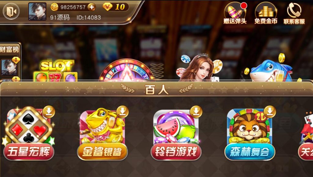 图片[9]-富贵3电玩城系列带5个UI+视频教程