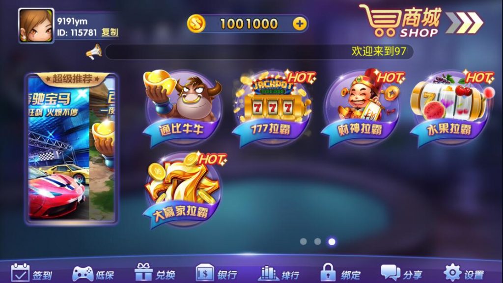 图片[3]-新版龙珠棋牌电玩城 完整运营级 带全套搭建工具，数据生成，ip配置器等