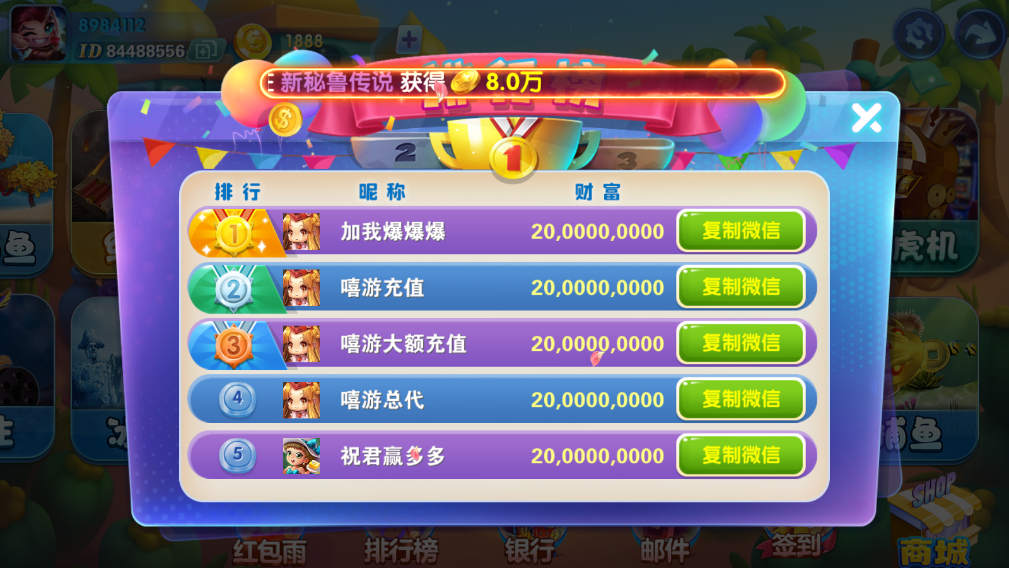 图片[2]-网狐电玩系列嘻游电玩城棋牌组件三端带解密工具
