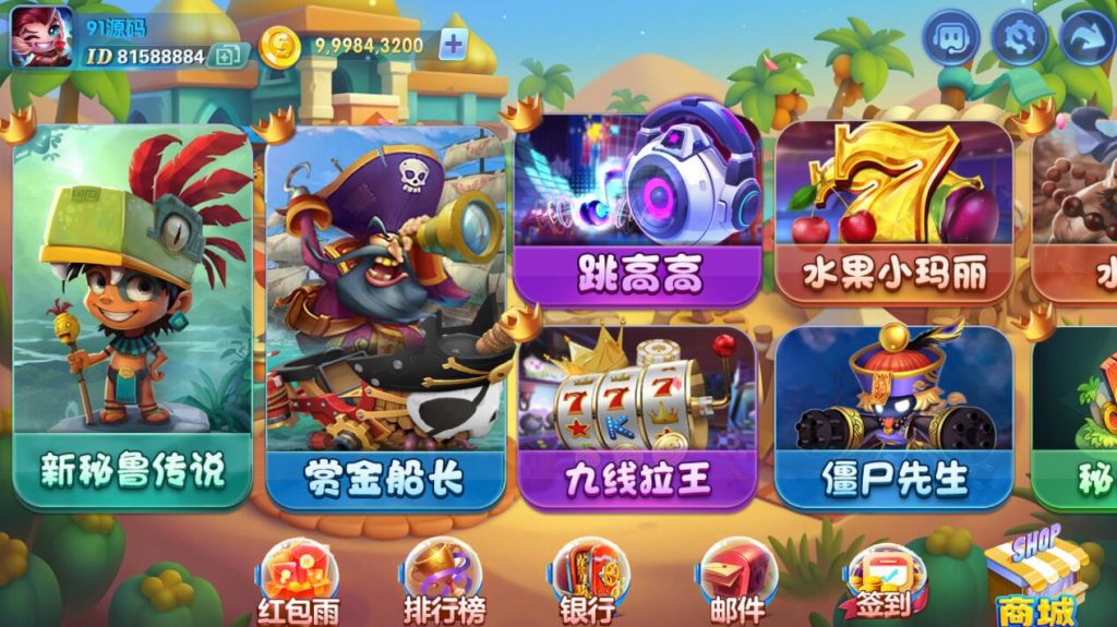 网狐电玩系列嘻游电玩城棋牌组件三端带解密工具