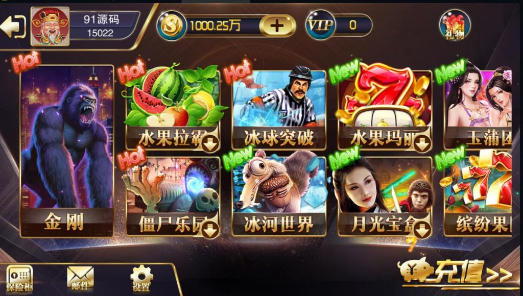 图片[8]-【接单版本】富贵5各种ui版本