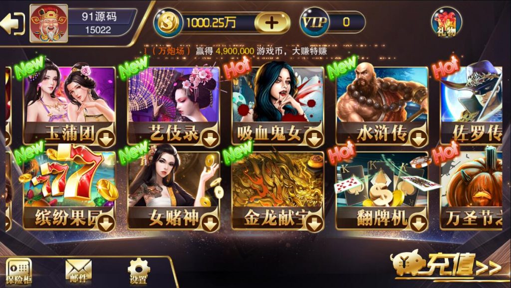 图片[2]-富贵5皇冠娱乐版UI电玩城带银商端