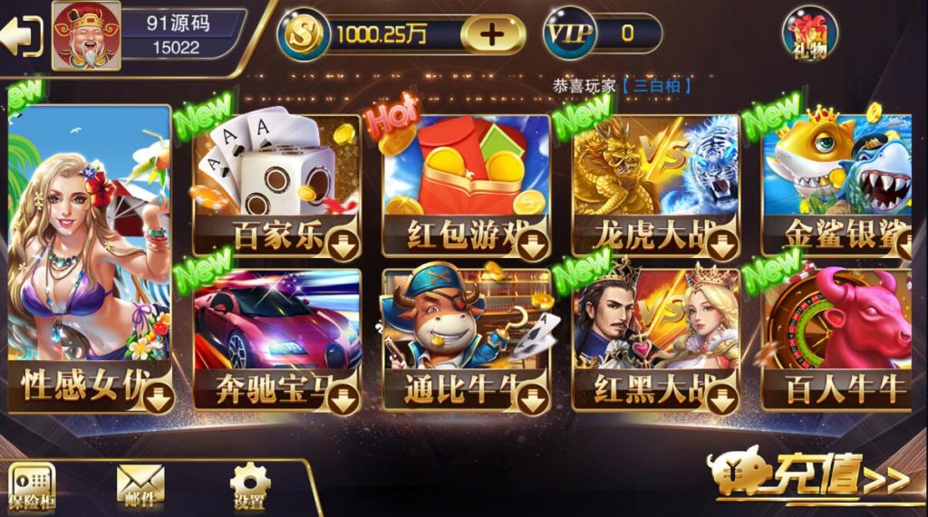 图片[3]-富贵5皇冠娱乐版UI电玩城带银商端