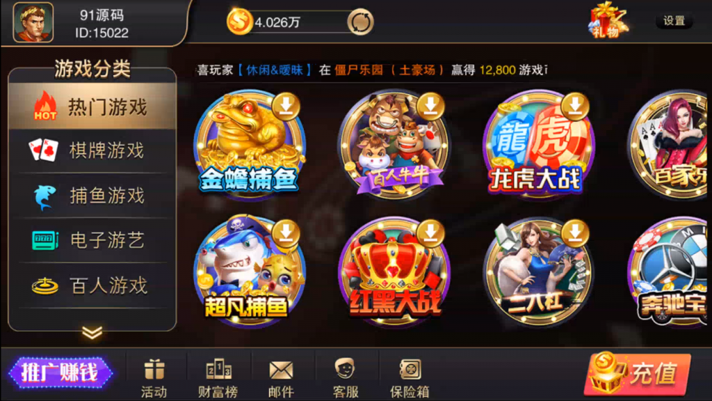 图片[9]-【接单版本】富贵5各种ui版本