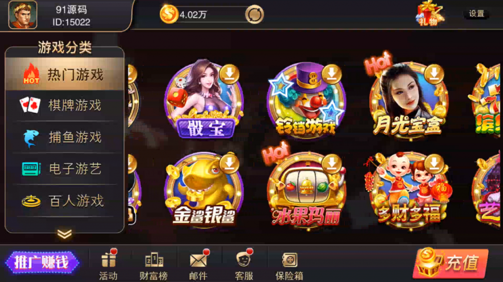 图片[2]-富贵5三国版UI电玩城带银商端