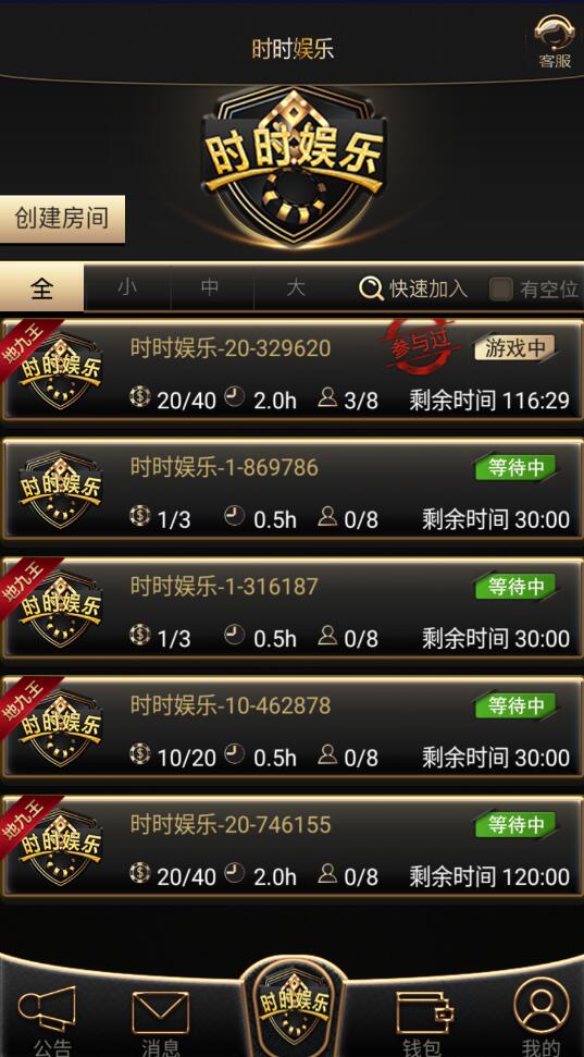 网狐单款扯旋时时娱乐棋牌组件带h5