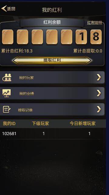 图片[7]-网狐单款扯旋时时娱乐棋牌组件带h5