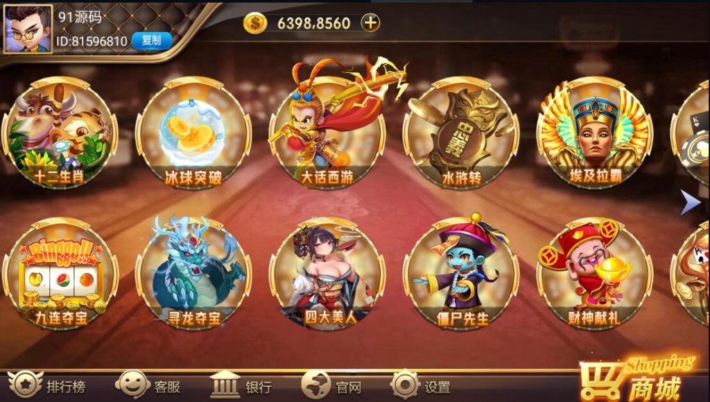 图片[3]-网狐电玩系列大爆炸电玩城棋牌组件三端带解密工具