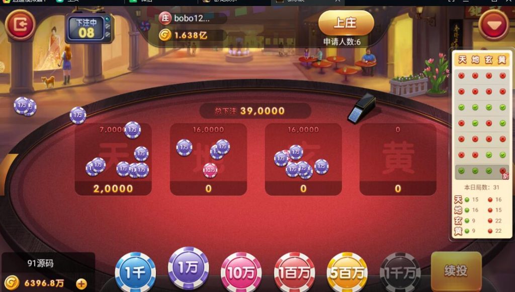 图片[7]-网狐电玩系列大爆炸电玩城棋牌组件三端带解密工具