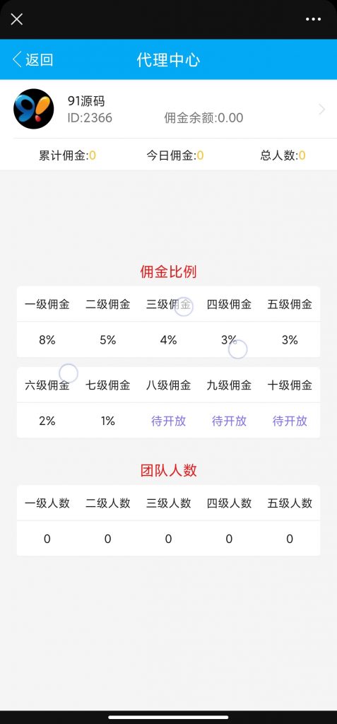 图片[5]-士兵扫雷多雷红包扫雷源码+文本搭建教程