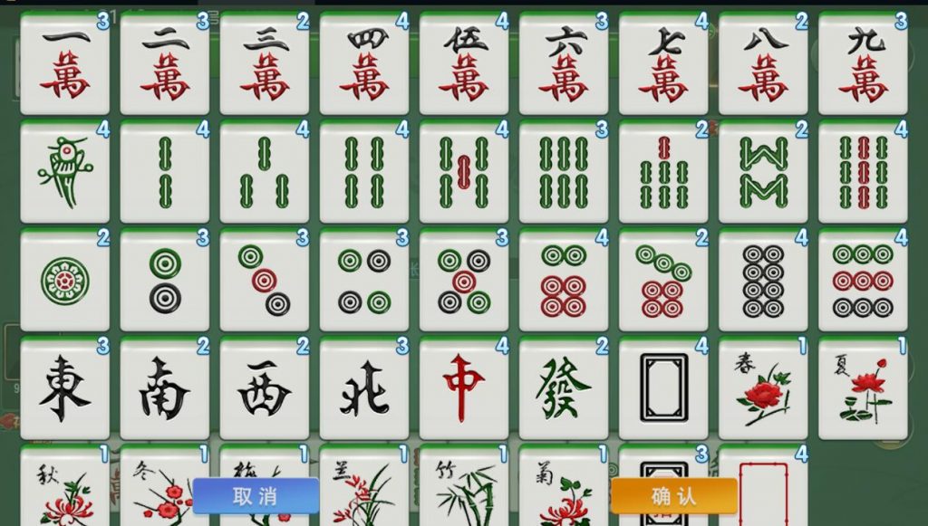 图片[6]-创胜系列天天互娱苏州麻将房卡棋牌组件