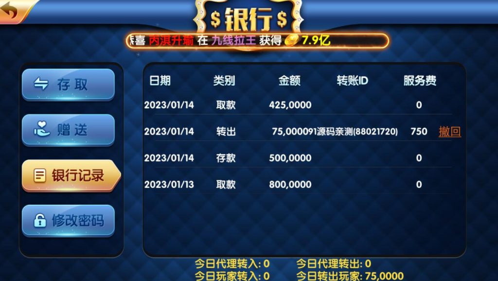 图片[2]-网狐电玩系列728电玩城棋牌组件带解密工具