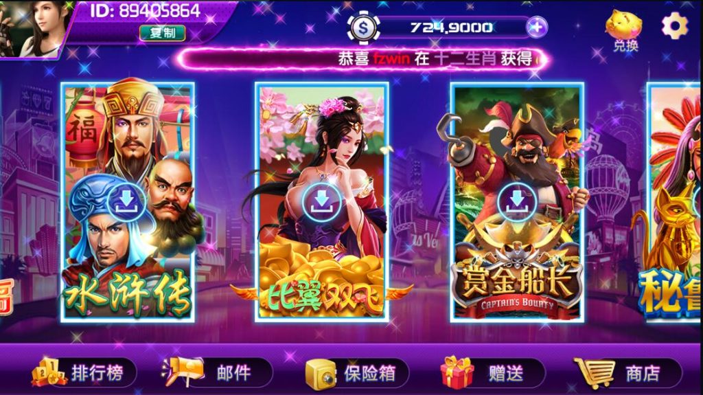 图片[3]-网狐电玩系列大话西游/半岛电玩城棋牌组件三端带解密工具