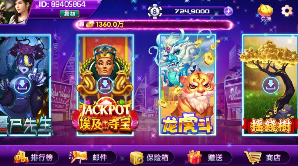 图片[4]-网狐电玩系列大话西游/半岛电玩城棋牌组件三端带解密工具