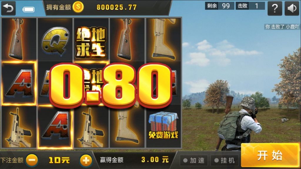 图片[3]-微星二开胜博大金猪金币棋牌组件+源码