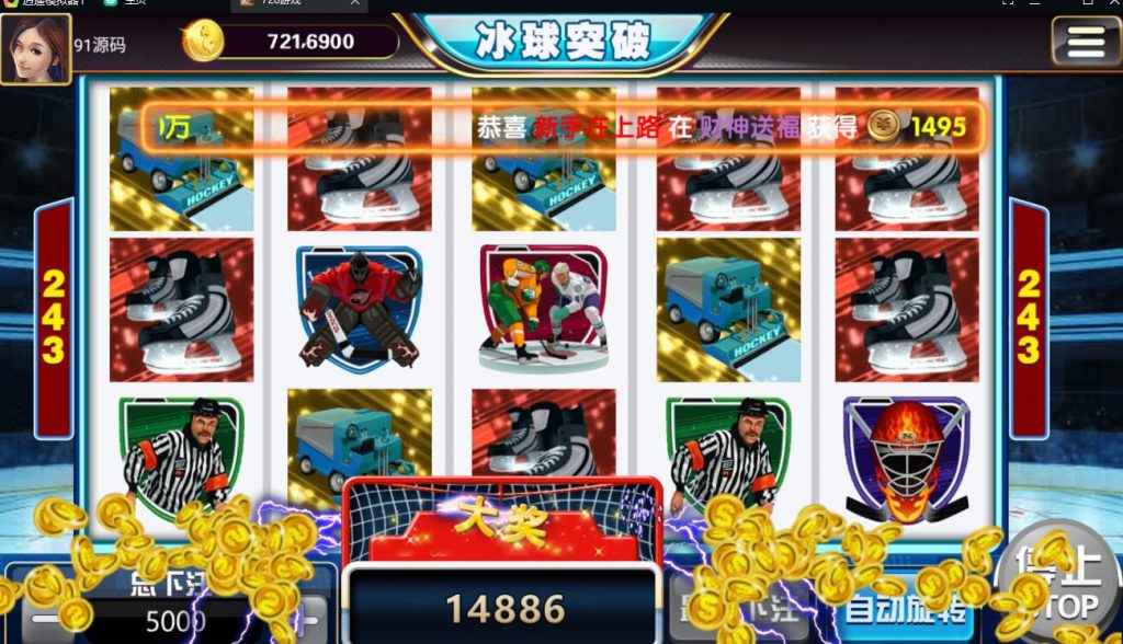 图片[4]-网狐电玩系列海岸线电玩城棋牌组件带解密工具