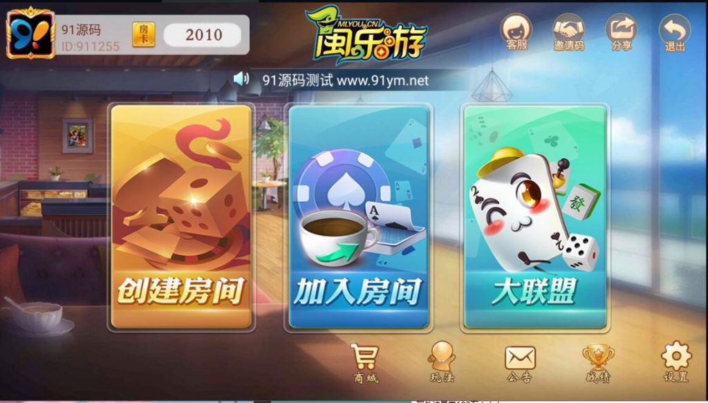 量推3二开新UI+文本教程