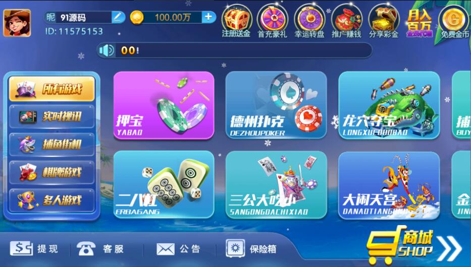 最新猫娱乐金币棋牌组件带控制后台