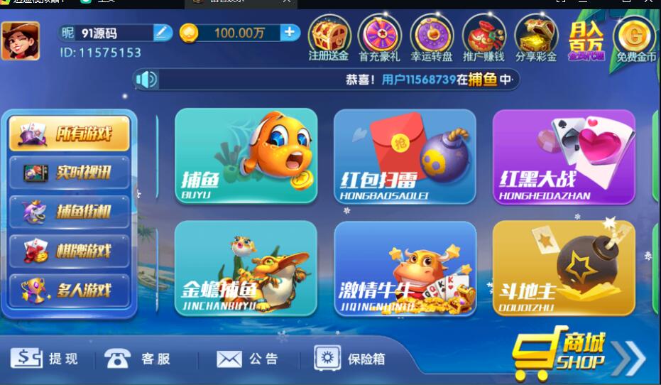 图片[2]-最新猫娱乐金币棋牌组件带控制后台