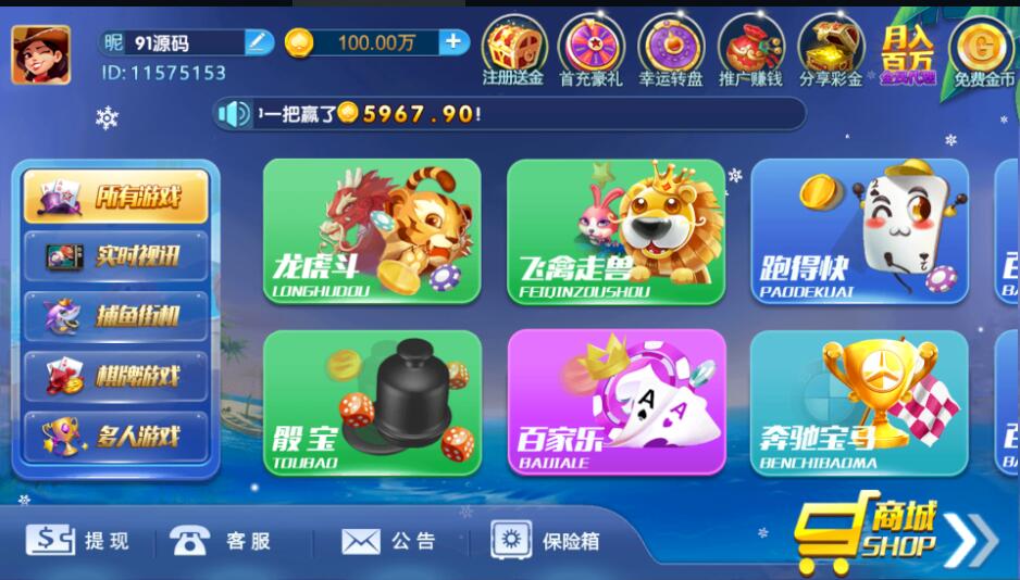 图片[3]-最新猫娱乐金币棋牌组件带控制后台
