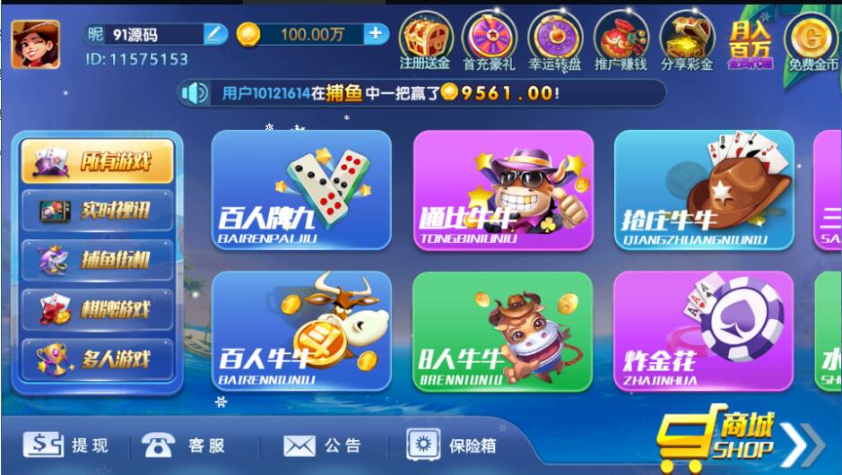 图片[4]-最新猫娱乐金币棋牌组件带控制后台