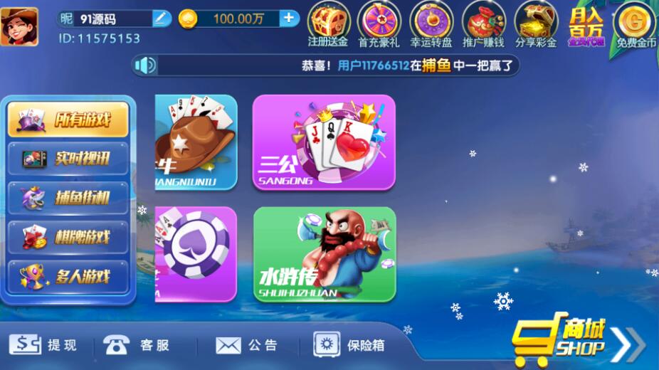 图片[5]-最新猫娱乐金币棋牌组件带控制后台