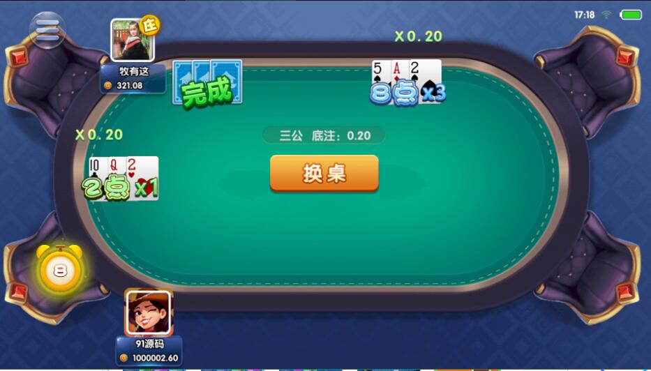 图片[6]-最新猫娱乐金币棋牌组件带控制后台