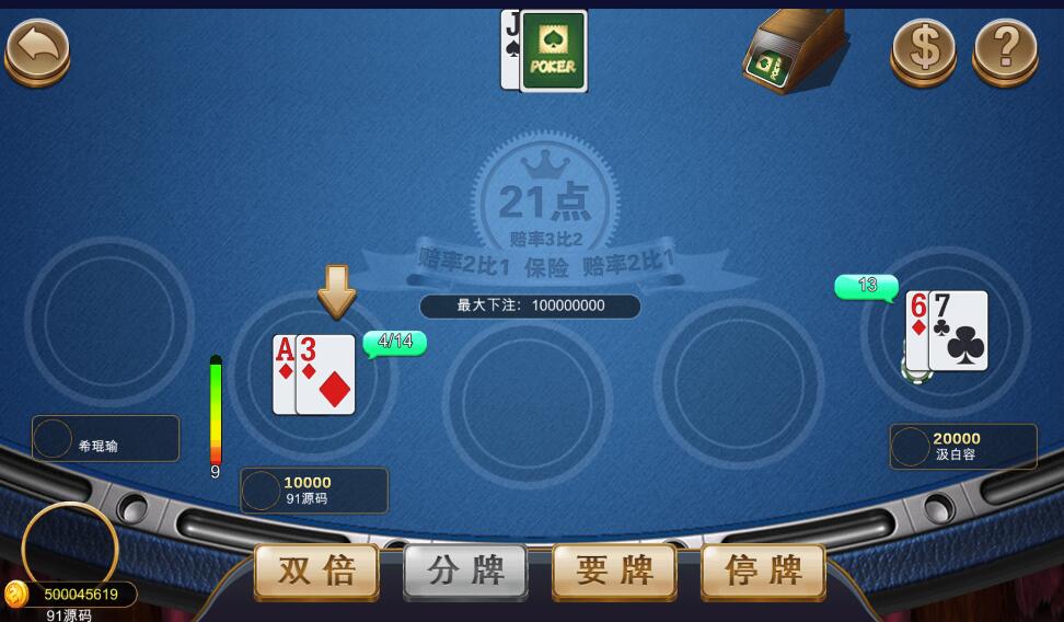图片[3]-蒙特电玩系列彩金城棋牌组件+三端完整