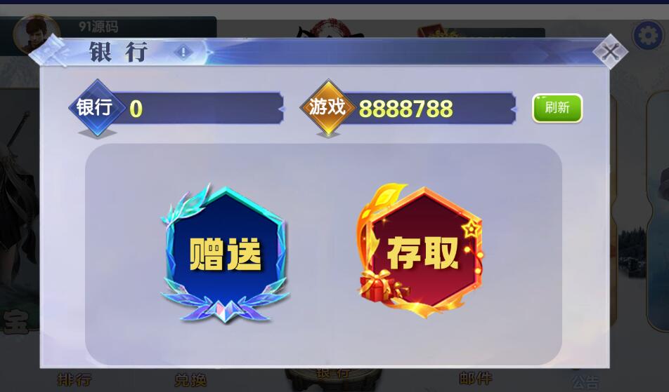 图片[2]-网狐电玩系列金凤阁电玩城棋牌游戏组件三端完整+解密工具