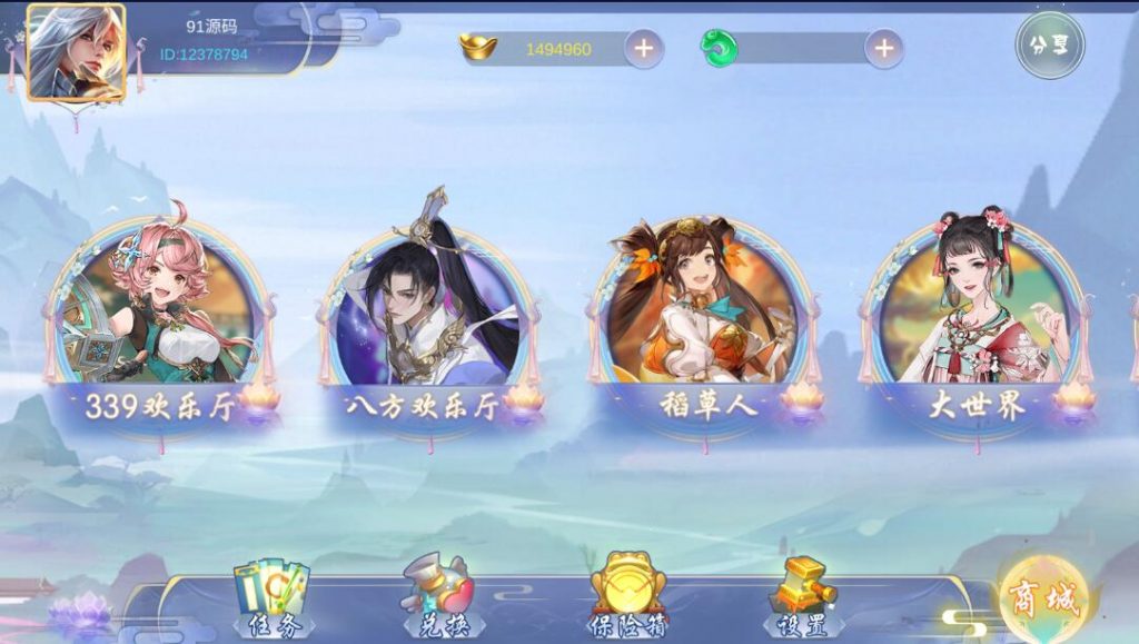 明月轩多UI合集电玩城棋牌组件