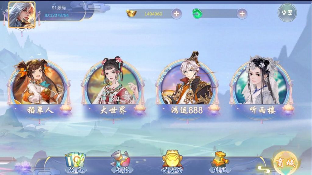 图片[2]-明月轩多UI合集电玩城棋牌组件