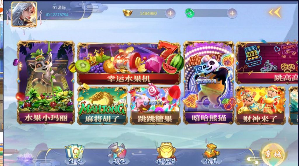 图片[4]-明月轩多UI合集电玩城棋牌组件