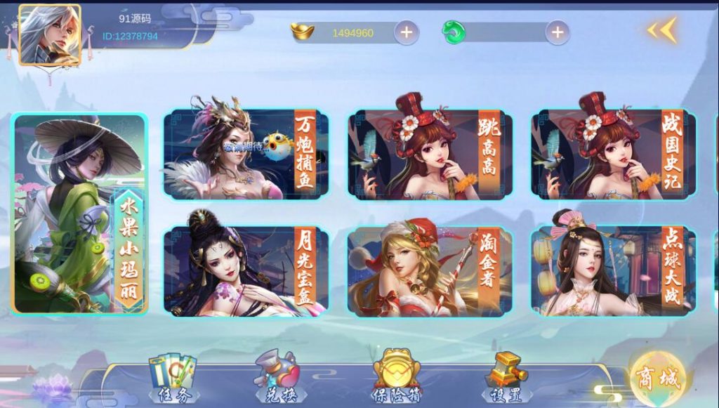 图片[5]-明月轩多UI合集电玩城棋牌组件