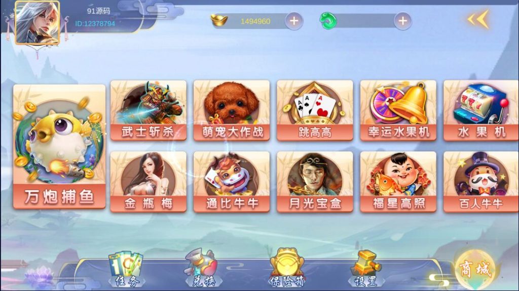 图片[6]-明月轩多UI合集电玩城棋牌组件