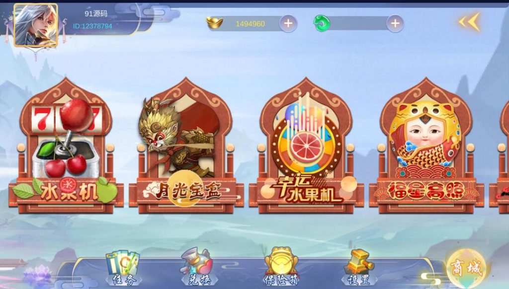 图片[7]-明月轩多UI合集电玩城棋牌组件