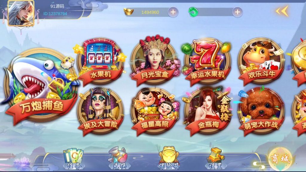 图片[9]-明月轩多UI合集电玩城棋牌组件