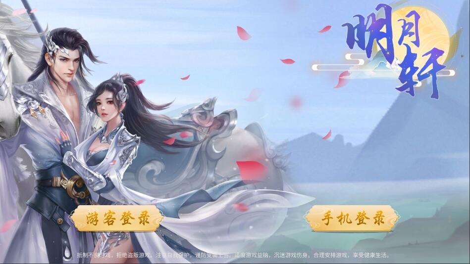 图片[3]-明月轩多UI合集电玩城棋牌组件