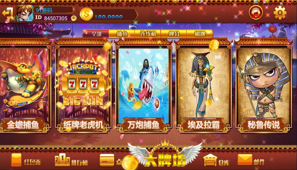 图片[5]-网狐电玩系列荣耀联盟电玩城棋牌游戏组件+解密工具