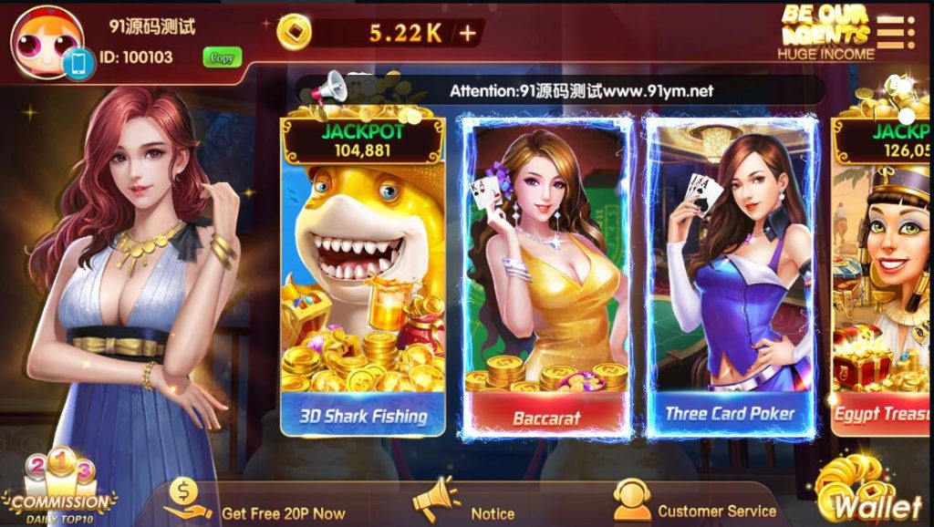 网狐U3D国际版32国语言完整组件