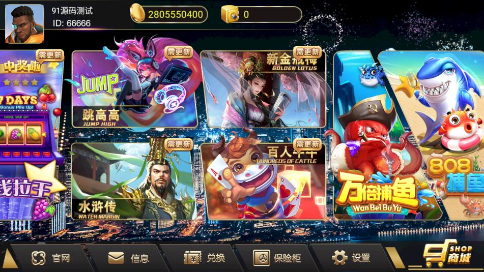 图片[2]-蜀都共和娱乐电玩棋牌组件带加解密工具