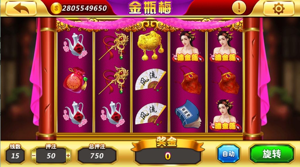 图片[5]-蜀都共和娱乐电玩棋牌组件带加解密工具